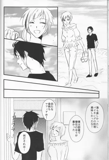 [Inoue Kiyoshi] Tsuioku no Souretsu Fhentai.net - Page 32