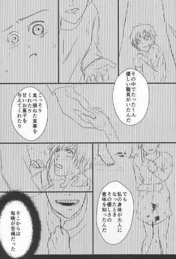 [Inoue Kiyoshi] Tsuioku no Souretsu Fhentai.net - Page 36