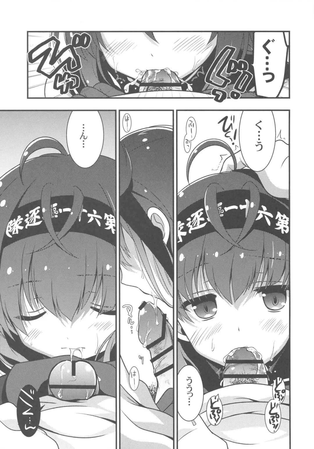 [Odawara Hakone] Hatsuzuki Nisuto Fhentai.net - Page 6