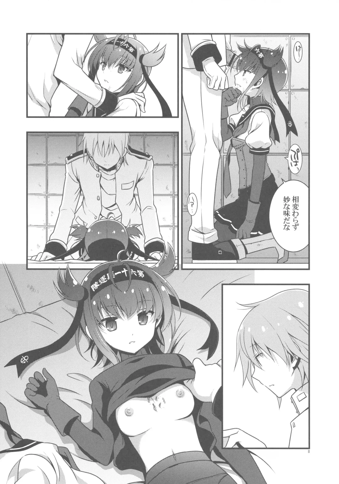 [Odawara Hakone] Hatsuzuki Nisuto Fhentai.net - Page 7