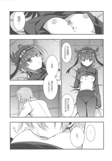 [Odawara Hakone] Hatsuzuki Nisuto Fhentai.net - Page 8