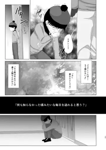 [Wanriky] Kimi ga Otona ni Naru Mae ni Fhentai - Page 27