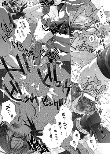 [Yoshinaga Eikichi] 49 Fhentai - Page 13