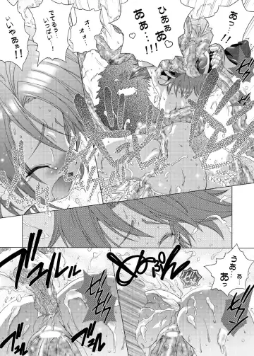 [Yoshinaga Eikichi] BlanBrulee Fhentai - Page 17