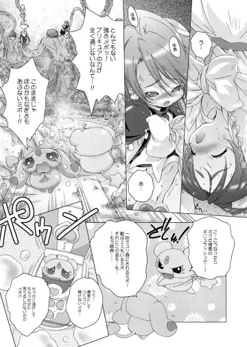 [Yoshinaga Eikichi] BlanBrulee Fhentai - Page 4