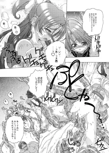 [Yoshinaga Eikichi] BlanBrulee Fhentai - Page 9