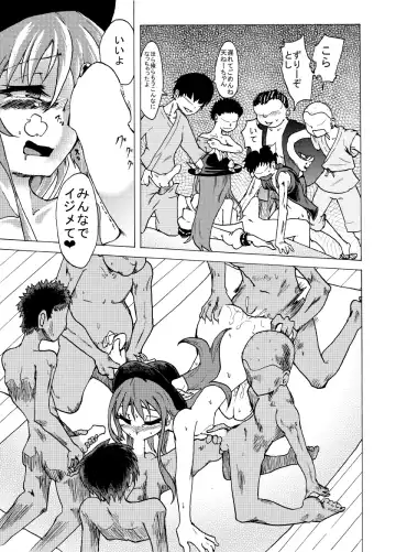 [Comizuk] Tabezakari Tennin Fhentai - Page 11