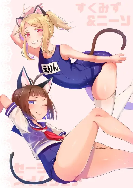 [Gumi] Elin Hon + Rakugaki Matome 02 Fhentai - Page 2