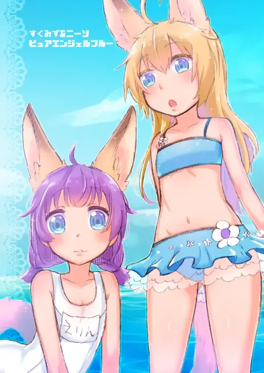 [Gumi] Elin Hon + Rakugaki Matome 02 Fhentai - Page 6