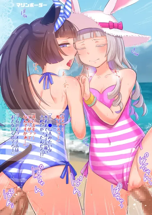 [Gumi] Elin Hon + Rakugaki Matome 02 Fhentai - Page 8