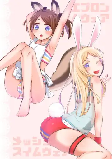 [Gumi] Elin Hon + Rakugaki Matome 02 Fhentai - Page 4