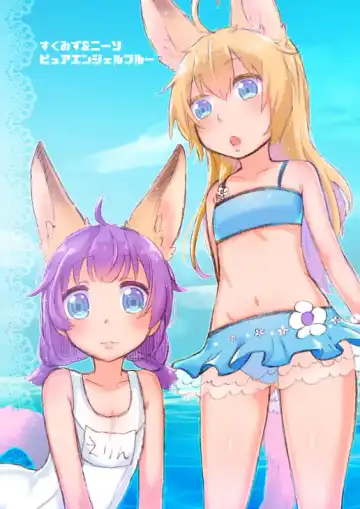 [Gumi] Elin Hon + Rakugaki Matome 02 Fhentai - Page 6