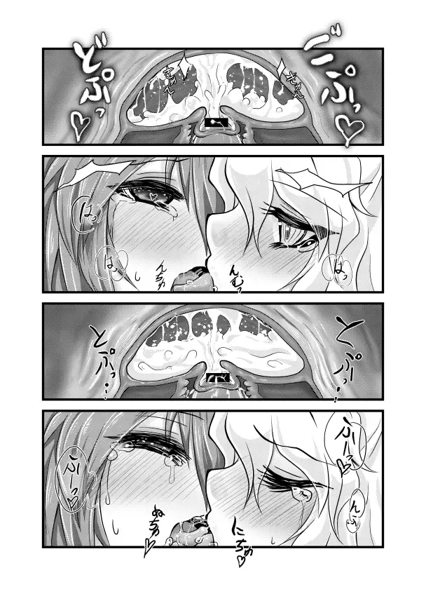 [Ryuujouhan] Wakurankei Fhentai - Page 34