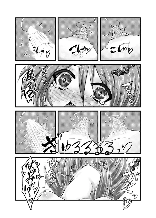 [Ryuujouhan] Wakurankei Fhentai - Page 46