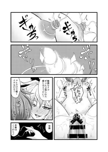 [Ryuujouhan] Wakurankei Fhentai - Page 45