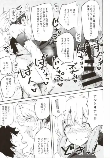 [Arito Arayuru - Yozo] Dosukebe Saber Wars 2 Fhentai.net - Page 13