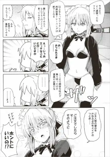 [Arito Arayuru - Yozo] Dosukebe Saber Wars 2 Fhentai.net - Page 5