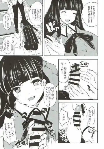 [Maki - Souda Gumi] Dangerous Lip Fhentai.net - Page 14