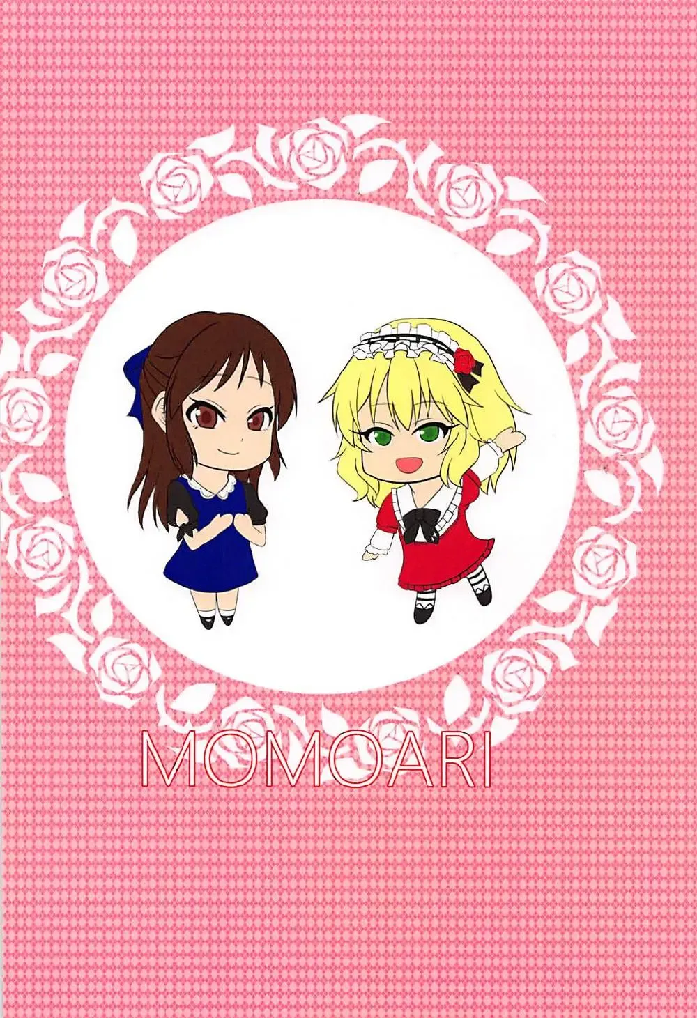 [Akimura Yafumi] MomoAri Fundamentalism Fhentai - Page 20