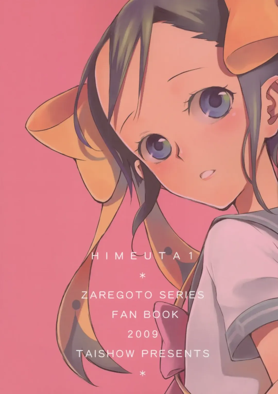 [Taishow Tanaka] Hime Uta 1 Fhentai - Page 30