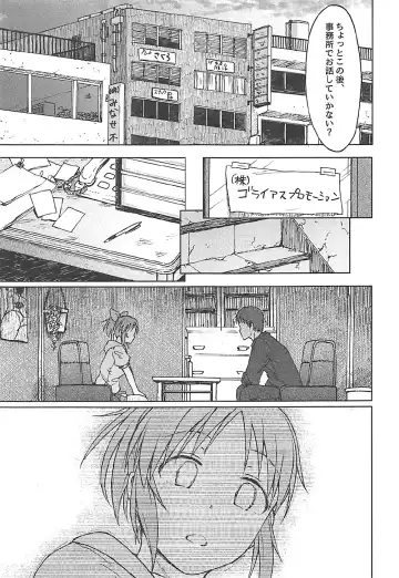 [3e] Aoi Hana Fhentai - Page 10