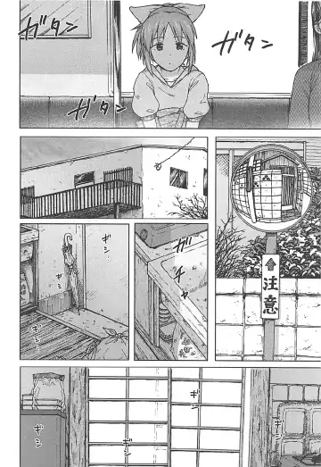 [3e] Aoi Hana Fhentai - Page 37