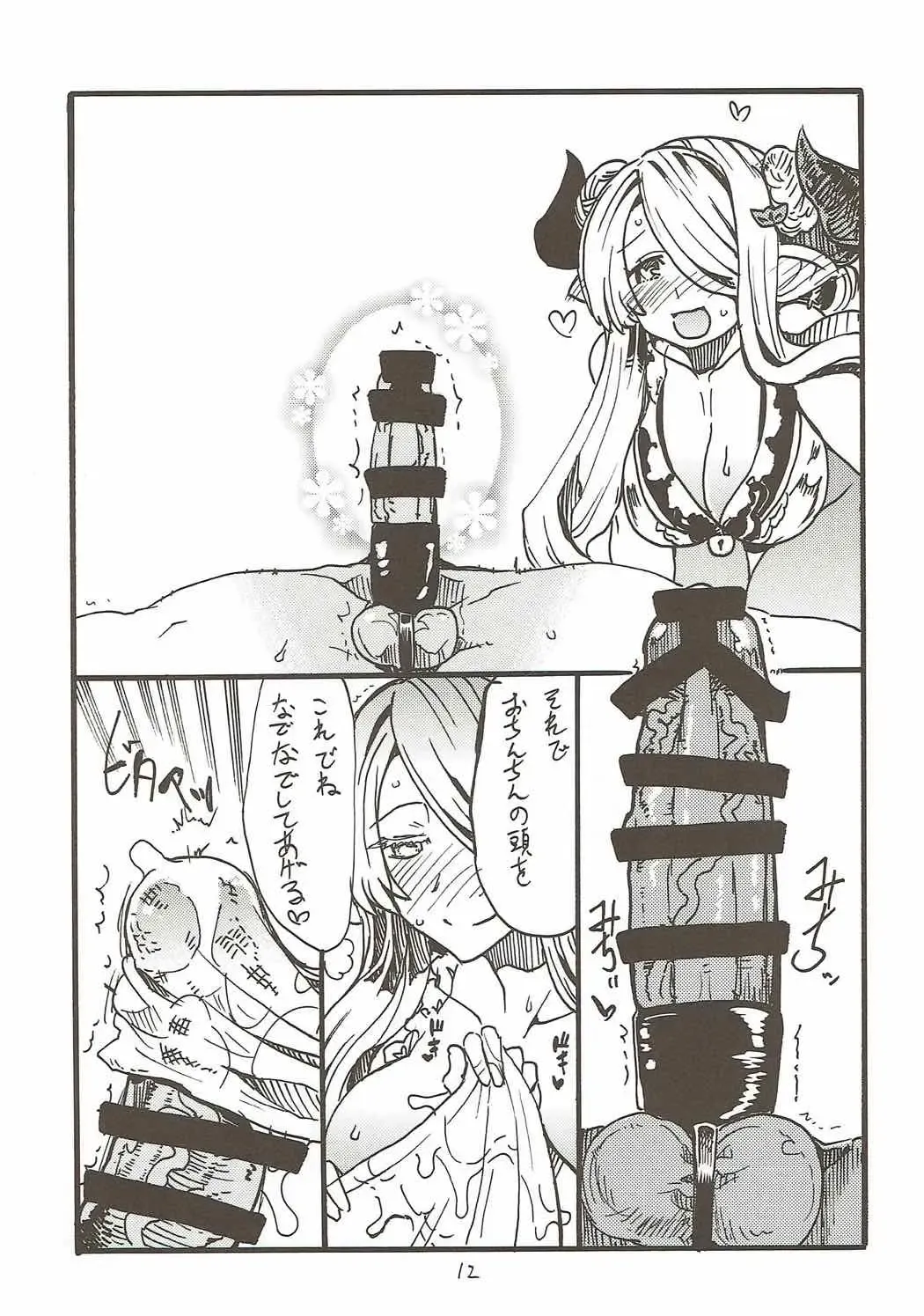 [Kikuta Kouji] Onee-san ga Nyoudou Nadenade Shiteageru Fhentai - Page 11