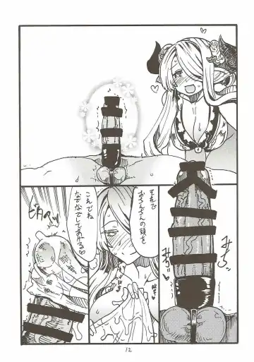 [Kikuta Kouji] Onee-san ga Nyoudou Nadenade Shiteageru Fhentai - Page 11