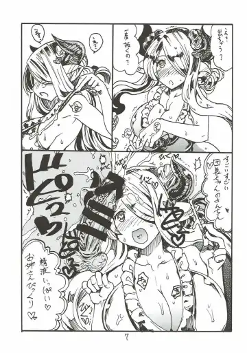 [Kikuta Kouji] Onee-san ga Nyoudou Nadenade Shiteageru Fhentai - Page 6