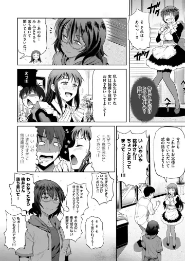 [Distance] Joshi Lacu! - Girls Lacrosse Club ~2 Years Later~ Ch. 5 Fhentai - Page 6