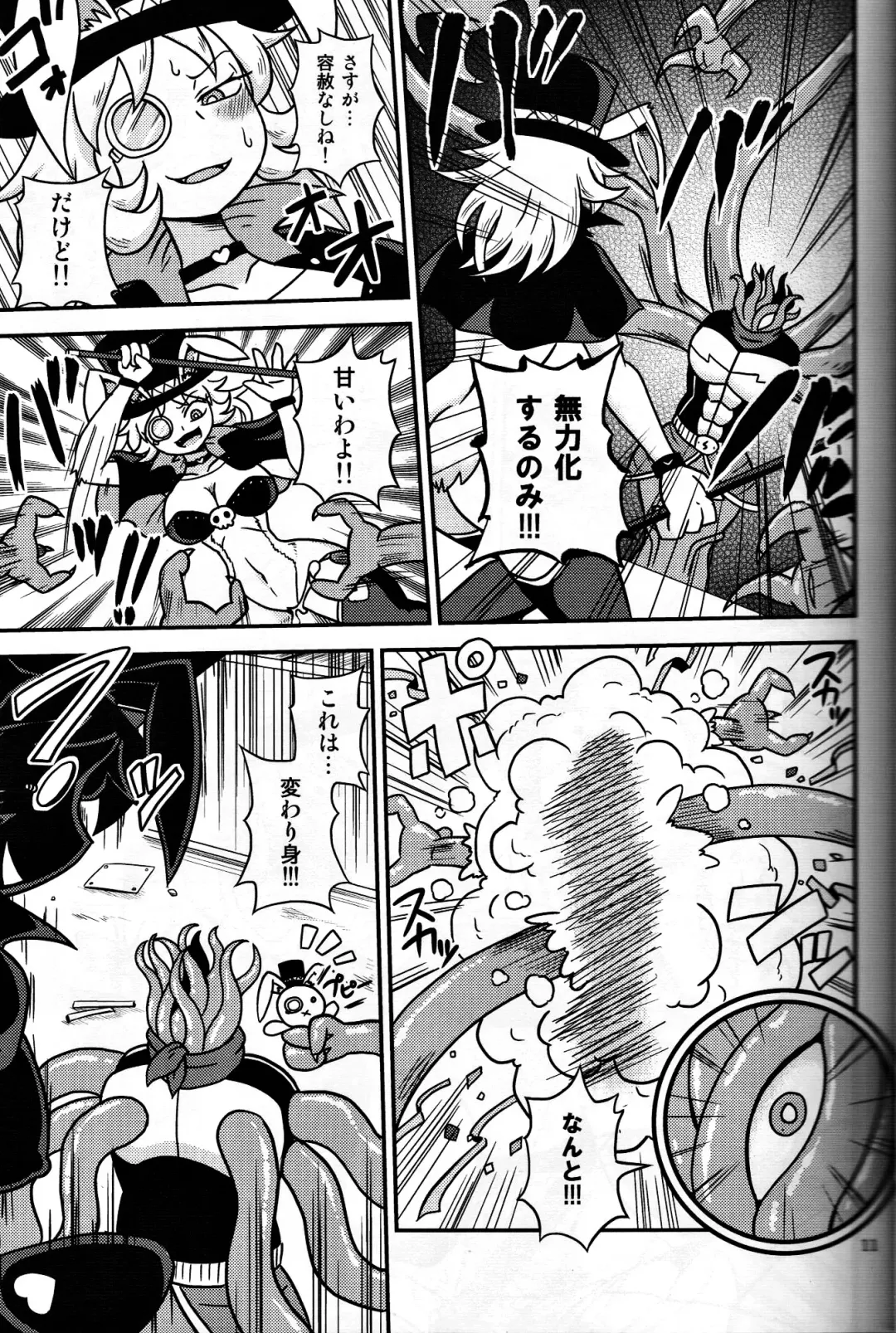 [Aruse Yuuji] Shokushu Man VS Usagi Magician Fhentai - Page 10