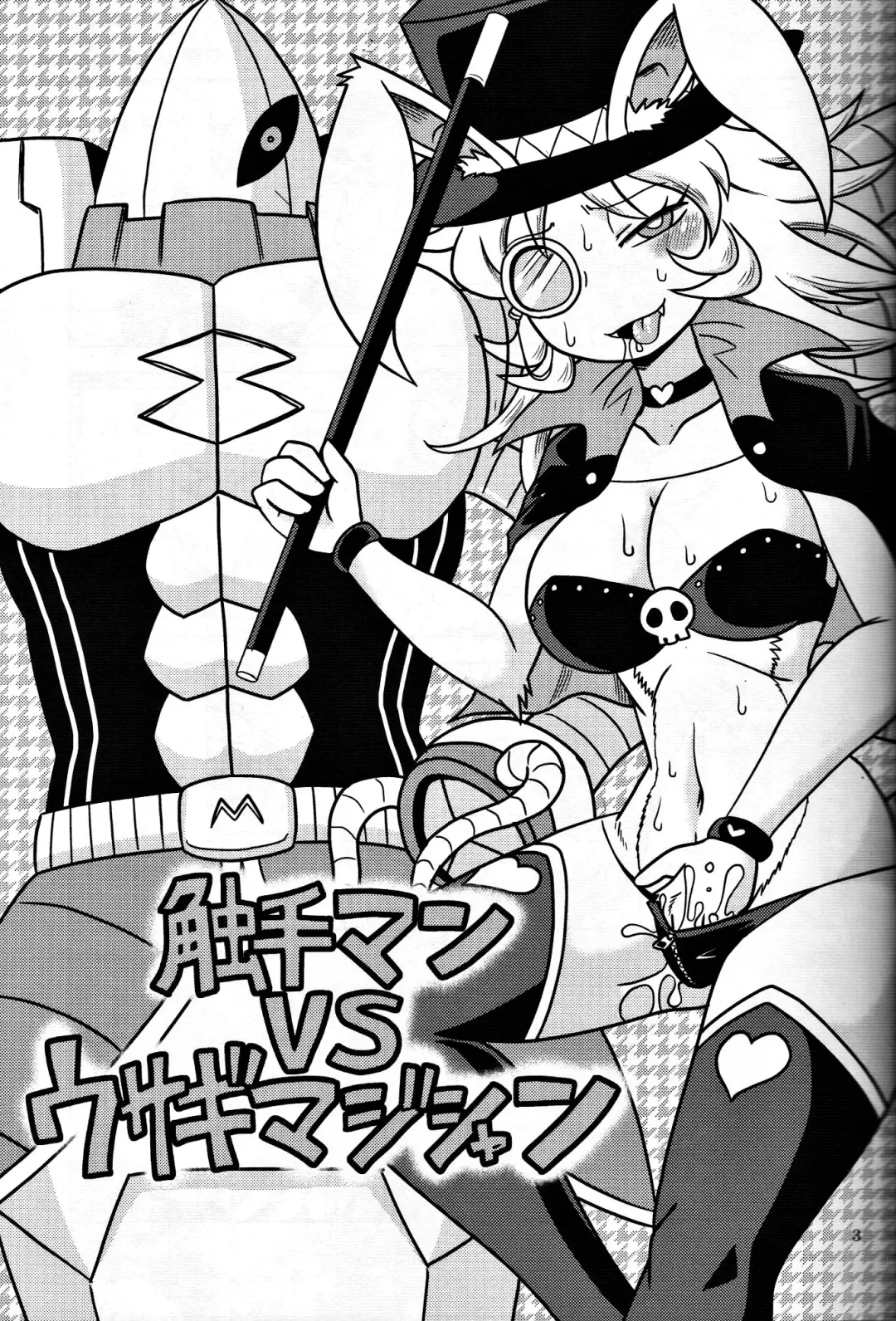 [Aruse Yuuji] Shokushu Man VS Usagi Magician Fhentai - Page 2