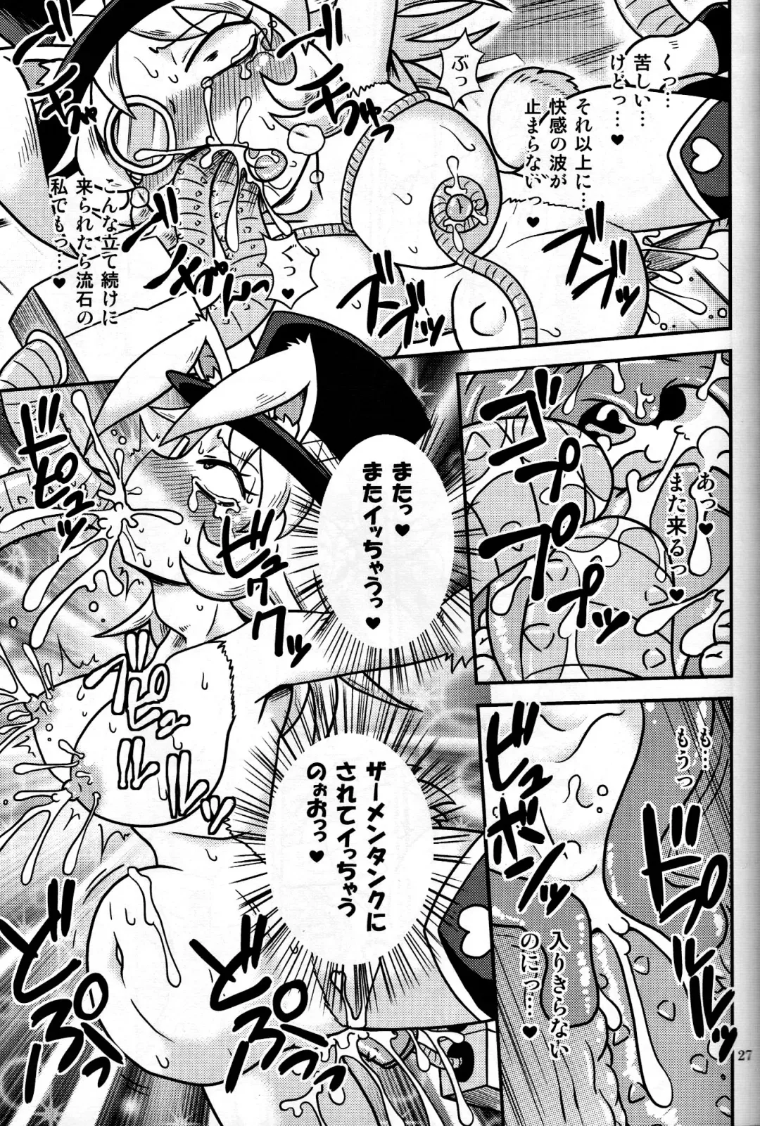 [Aruse Yuuji] Shokushu Man VS Usagi Magician Fhentai - Page 26
