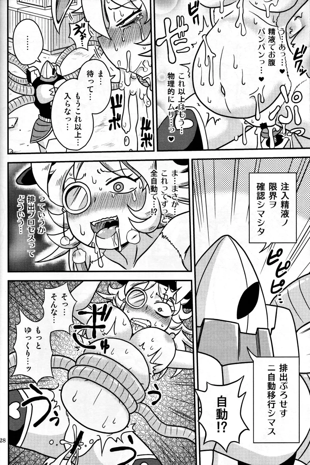 [Aruse Yuuji] Shokushu Man VS Usagi Magician Fhentai - Page 27