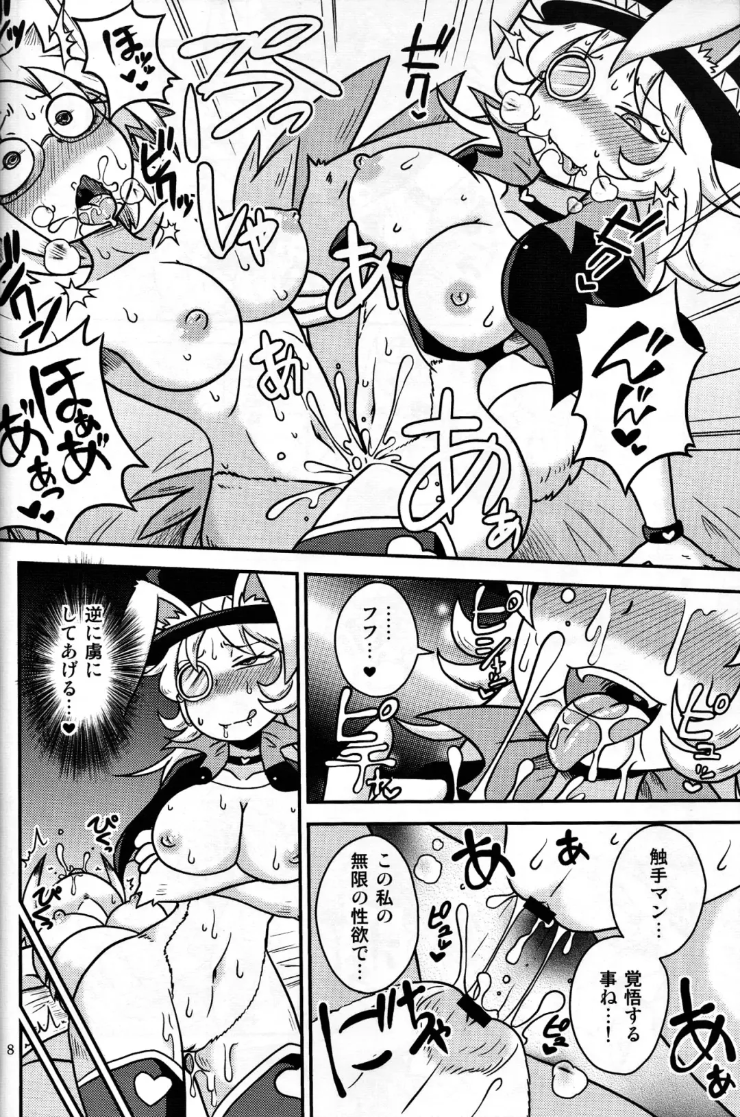 [Aruse Yuuji] Shokushu Man VS Usagi Magician Fhentai - Page 7
