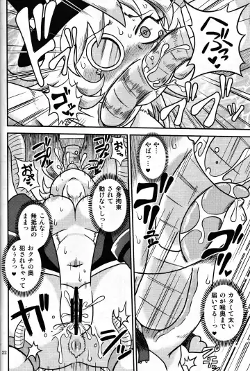 [Aruse Yuuji] Shokushu Man VS Usagi Magician Fhentai.net - Page 21