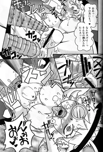 [Aruse Yuuji] Shokushu Man VS Usagi Magician Fhentai.net - Page 22