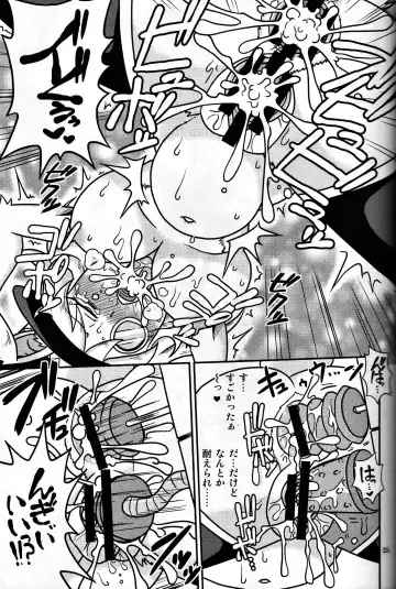 [Aruse Yuuji] Shokushu Man VS Usagi Magician Fhentai.net - Page 24