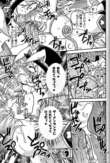 [Aruse Yuuji] Shokushu Man VS Usagi Magician Fhentai.net - Page 26