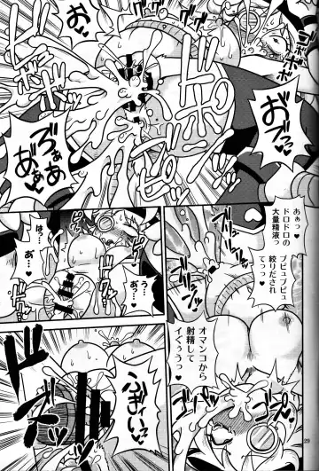 [Aruse Yuuji] Shokushu Man VS Usagi Magician Fhentai.net - Page 28