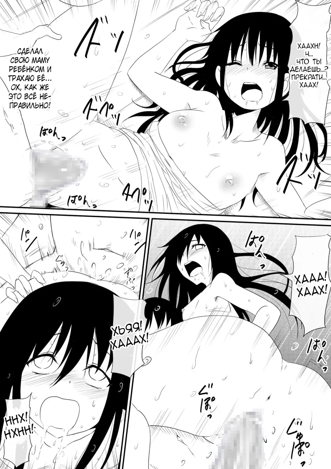 Nenrei Henka Appli de Yari Houdai Shichau Hanashi Fhentai - Page 15