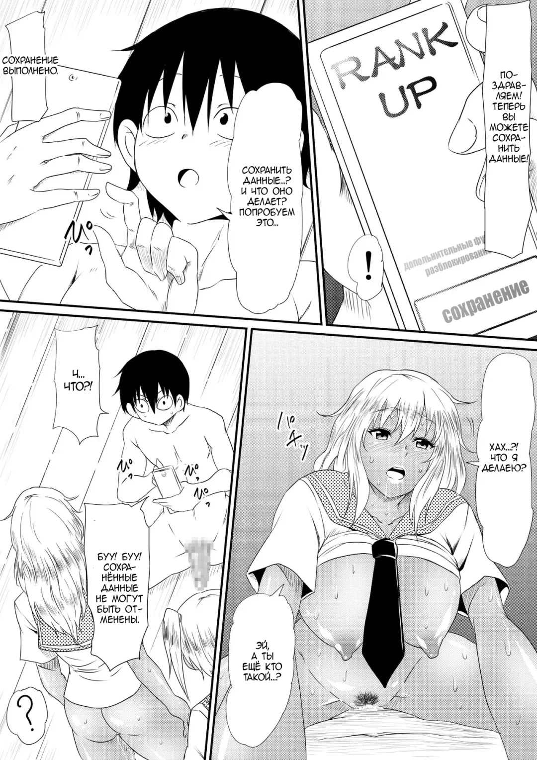 Nenrei Henka Appli de Yari Houdai Shichau Hanashi Fhentai - Page 24