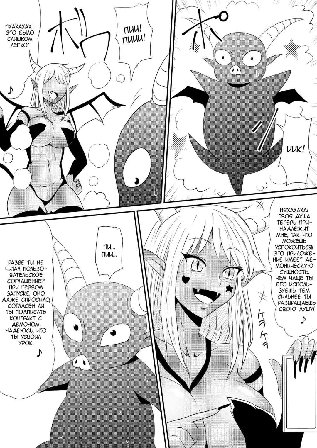 Nenrei Henka Appli de Yari Houdai Shichau Hanashi Fhentai - Page 30