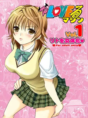 Read [Aya] To LOVE-Ru Machine - Fhentai