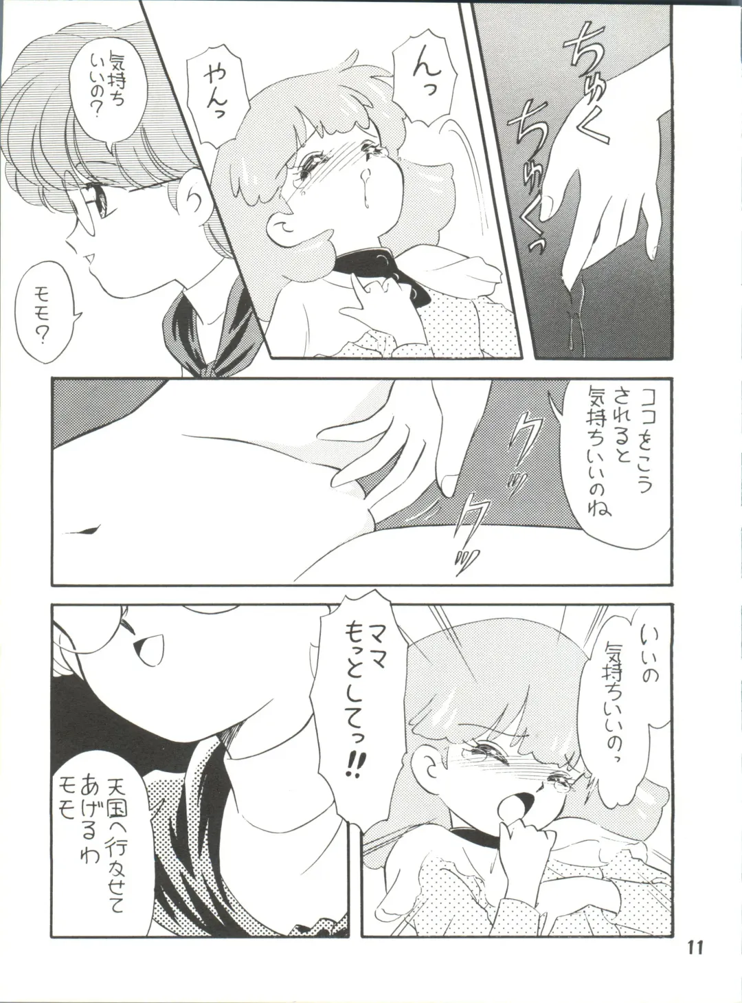 [Ozuno] [Team PRINCESS (Ozuno) M² Fhentai - Page 11