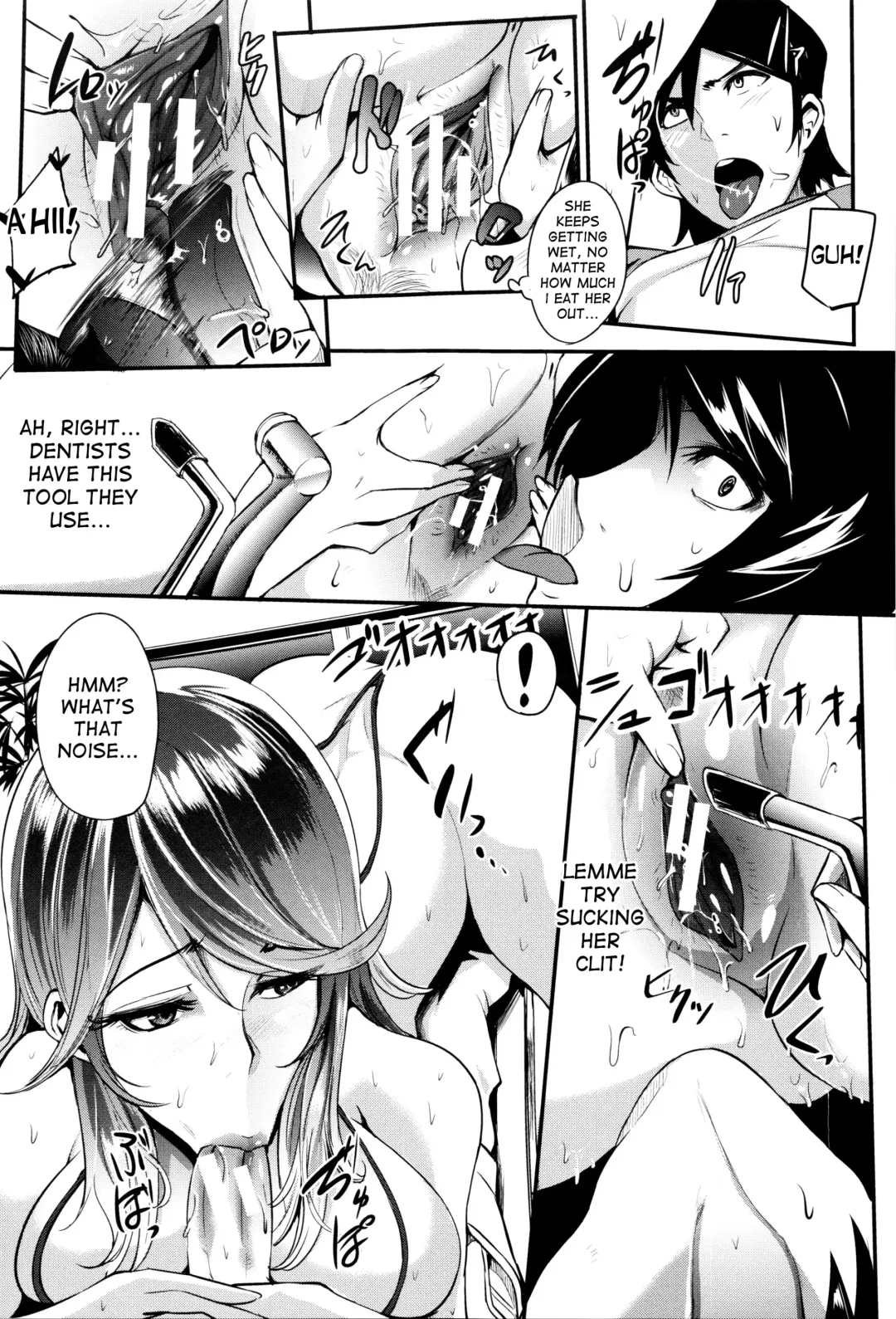 [Otochichi] Inyoku "Cli"nic | Lewd Desire Clitnic Fhentai - Page 27