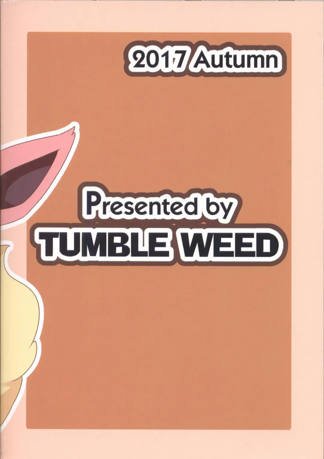 [Itameshi] Ninnin no Himitsu Fhentai - Page 30