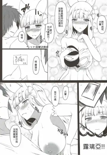 [Mae] Jibaku desu yo!! Korwa-san! Fhentai.net - Page 4