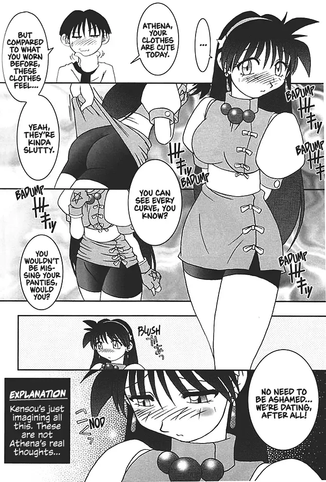 [Ninnin - Wan-pyo] Nettai Ouhi 4 | Tropics Queen 4 Fhentai - Page 19