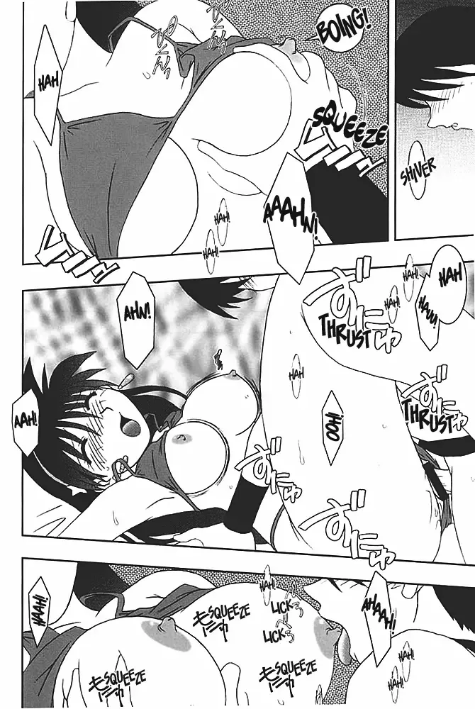 [Ninnin - Wan-pyo] Nettai Ouhi 4 | Tropics Queen 4 Fhentai - Page 25